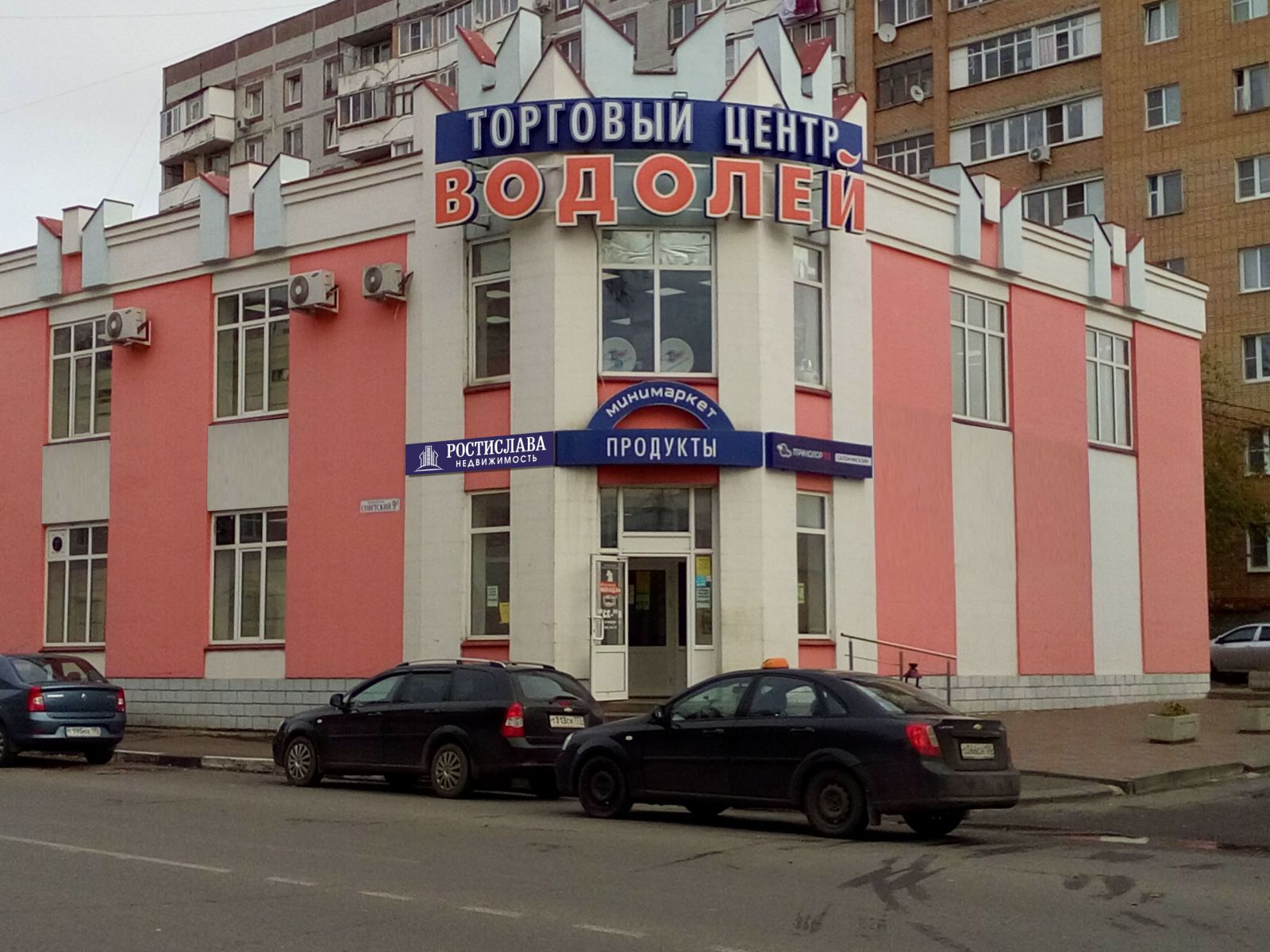 Город Озера Фото Город Озера Фото